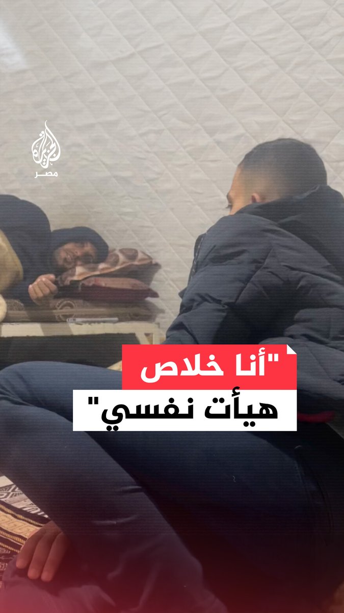"هيأت نفسي للقاء الله".. حديث سابق يجمع مراسلي الجزيرة الزميلين الشهيدين أنس الشريف ومحمد قريقع