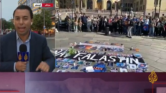 يعد الأغنى والأكبر في العالم.. صندوق السيادة النرويجي يعلن سحب استثماراته من 11 شركة إسرائيلية بسبب #حرب_غزة، كيف تحولت قضية #فلسطين إلى مركز ثقل في دول غربية؟ #مسار_الأحداث