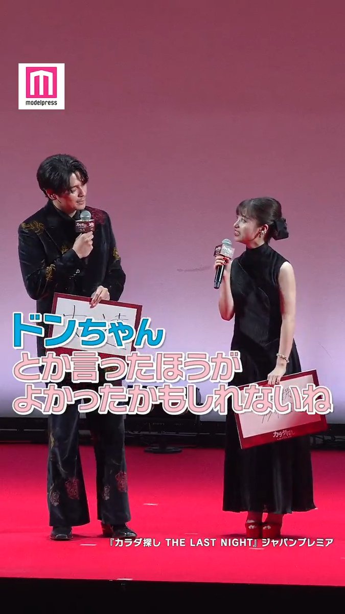 眞栄田郷敦、探しているものは“友達”💭