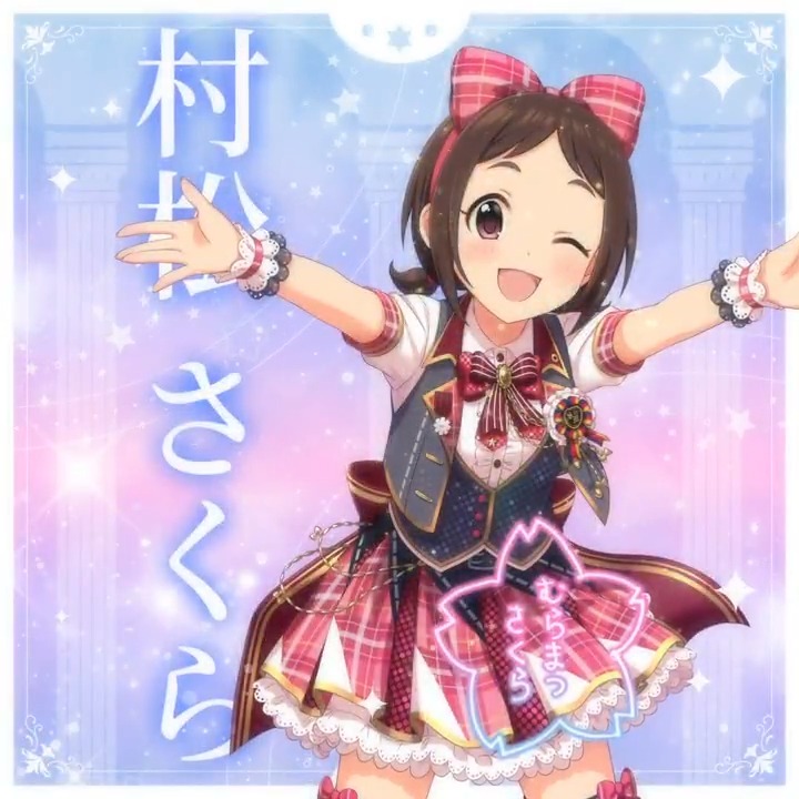 ✦✧✦✧┈┈ #デレステ10thツアー千秋楽 開催記念 190人描きおろしお披露目動画🎊 ┈┈✦✧✦✧ #村松さくら さんの新規描きおろしビジュアルを 思い出の言葉を添えてご紹介🌟 🎞️配信チケット販売中❗ 📌イベント公式サイト