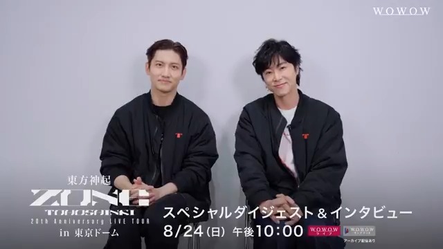 🌹#東方神起 特集🌹 ラストは東京ドーム公演ハイライトシーン集に インタビューも加えたオリジナル番組✨ 必見のライブ映像とファンへのメッセージなど 見逃せない内容でお届けします!! ⏰8/24(日)午後10:00～ #WOWOWで東方神起20th 8月もお楽しみに💫 TOHOSHINKI_X_JP