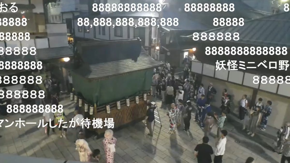 【徹夜で盆踊り】日本三大盆踊りの一つ / 郡上おどり「徹夜おどり」岐阜県郡上市から生中継（2025年8月13日） おはやし演奏の舞台「踊り屋形」が設置され盛り上がるニコ生 ▶ 2022年には郡上踊を含む風流踊がユネスコ無形文化遺産に登録 #徹夜おどり #盆踊り #郡上おどり
