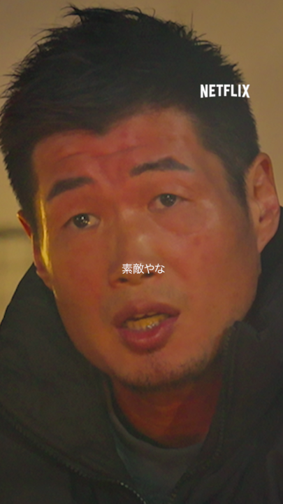 長谷川穂積(元ボクシング世界チャンピオン)が考える引退後の姿。 「とりあえずやってみます」と、今できることが未来を変えてゆく。 #長谷川穂積 #ボクシング #ファイナルドラフト #FinalDraft #ネトフリ #ネットフリックス #netflix