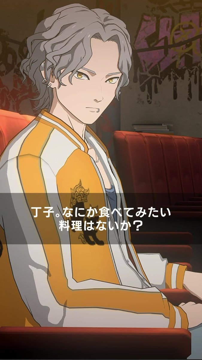 【#ウィンヒロ 対話投票🗨️】 ウィンヒロでは動画のようにキャラクター達と交流を楽しむことができます！ 鰐島への返答を投票してみてください📝 最も多く選ばれた会話の続きを公開いたします！ #鰐島勇吾 #ウィンブレ