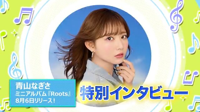 ／ 明日・8月14日（木）19時00分 声優グランプリYouTubeチャンネルにて公開📢 ＼ 青山なぎささんに声グラ公式キャラ・プリプリ王子がインタビュー！ ミニアルバム『Roots』、2nd LIVE TOURについてたっぷりトーク✨️ #青山なぎさ_Roots #青山なぎさ #声グラ