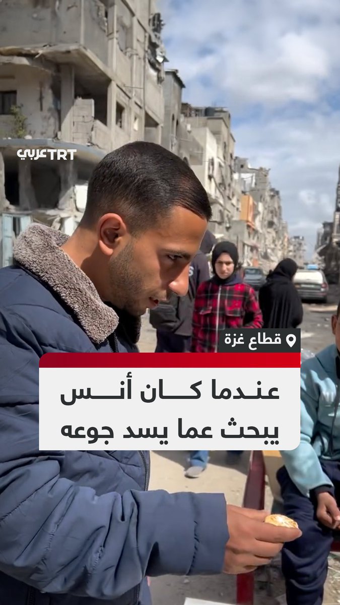 "والله دخت على النشرة قبل قليل بسبب الجوع".. تداول مشاهد سابقة لمراسل الجزيرة الشهيد #أنس_الشريف خلال بحثه عن طعام يسد به جوعه في الأسواق الخاوية في أثناء تفشي المجاعة في قطاع #غزة. #تفاعل ليصل إليك كل جديد