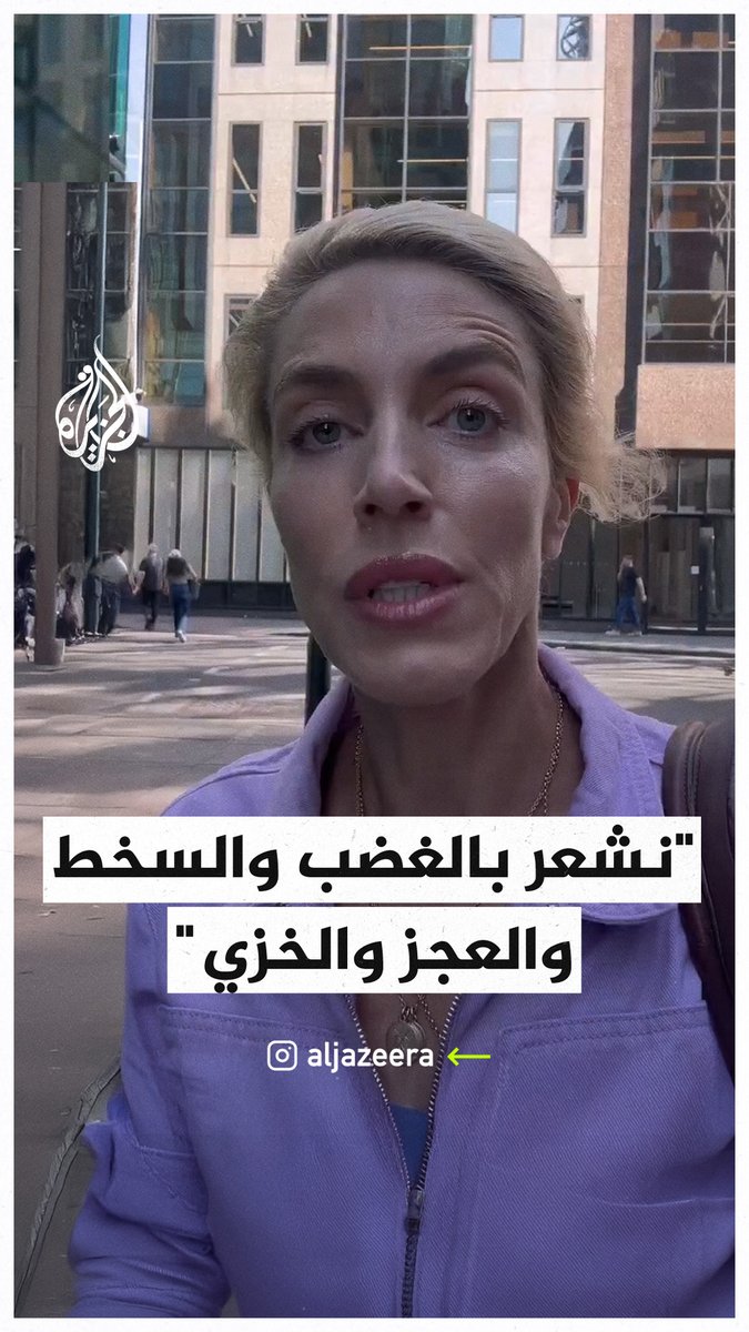 مراسلة الشؤون الدولية في "سي إن إن" تعلق على استهداف مراسلي #الجزيرة في #غزة: كصحفيين غربيين نشعر بالغضب والعجز والخزي من هذه الجرائم التي تحدث على مرأى العالم #حرب_غزة