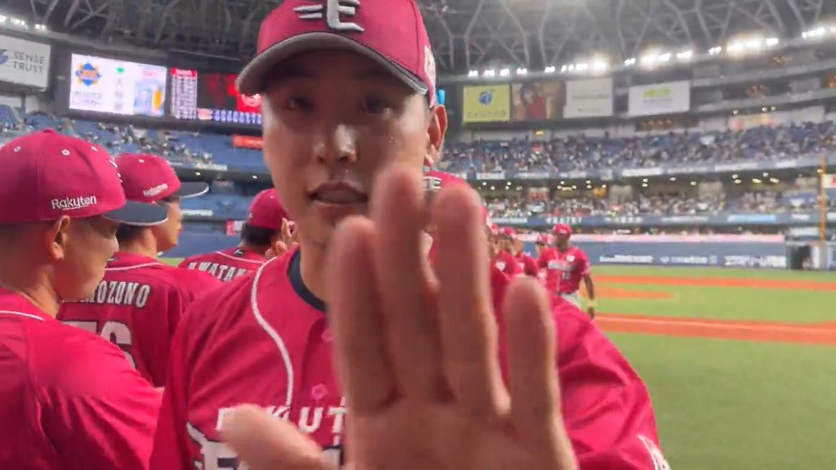 それでは今日のハイタッチです🙌✨ #RakutenEagles #キ!
