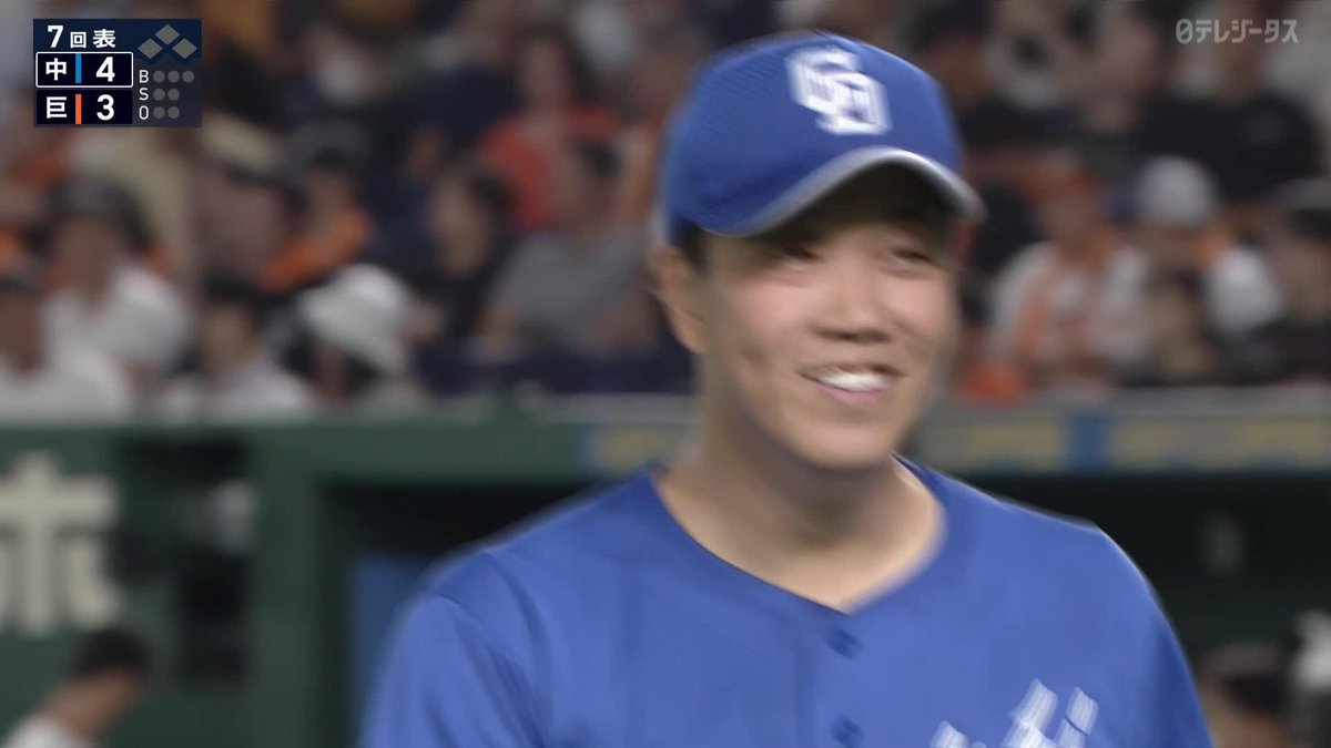 巨人戦、3年ぶりの勝利‼ 柳裕也が6回113球の熱投で今季2勝目 初回3失点も、その後は立ち直る ⚾プロ野球(2025/8/13) 🆚巨人×中日 📱Live on DAZN #オレをみろ #dragons