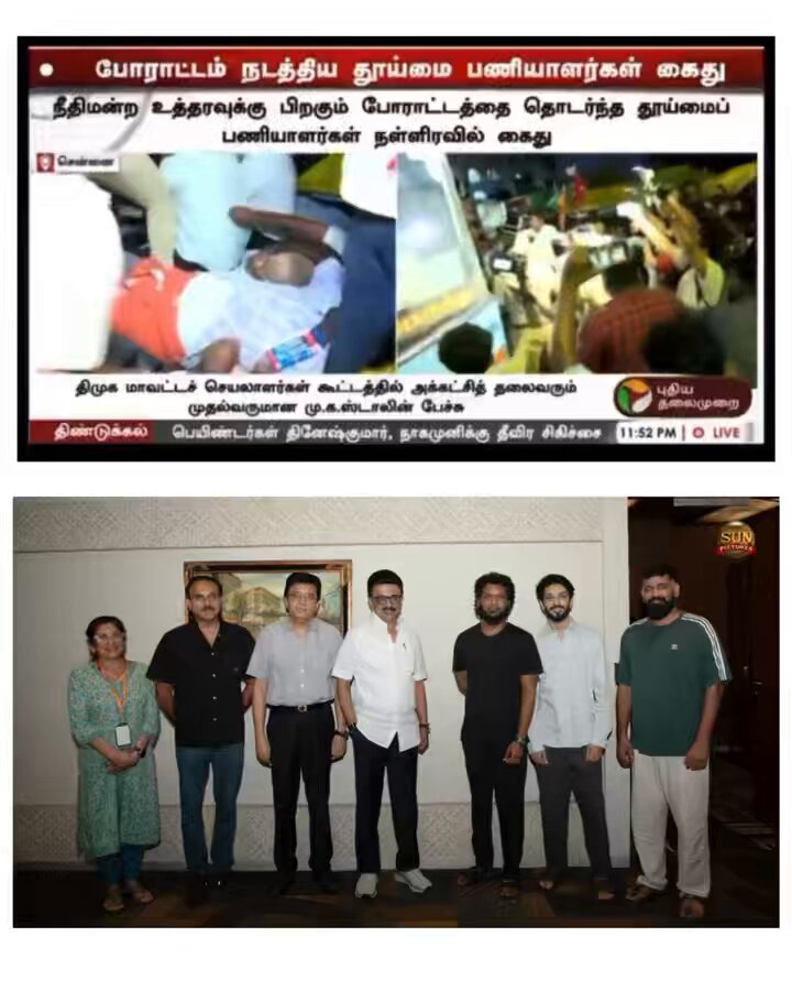 SHAME ON DMK 🤬