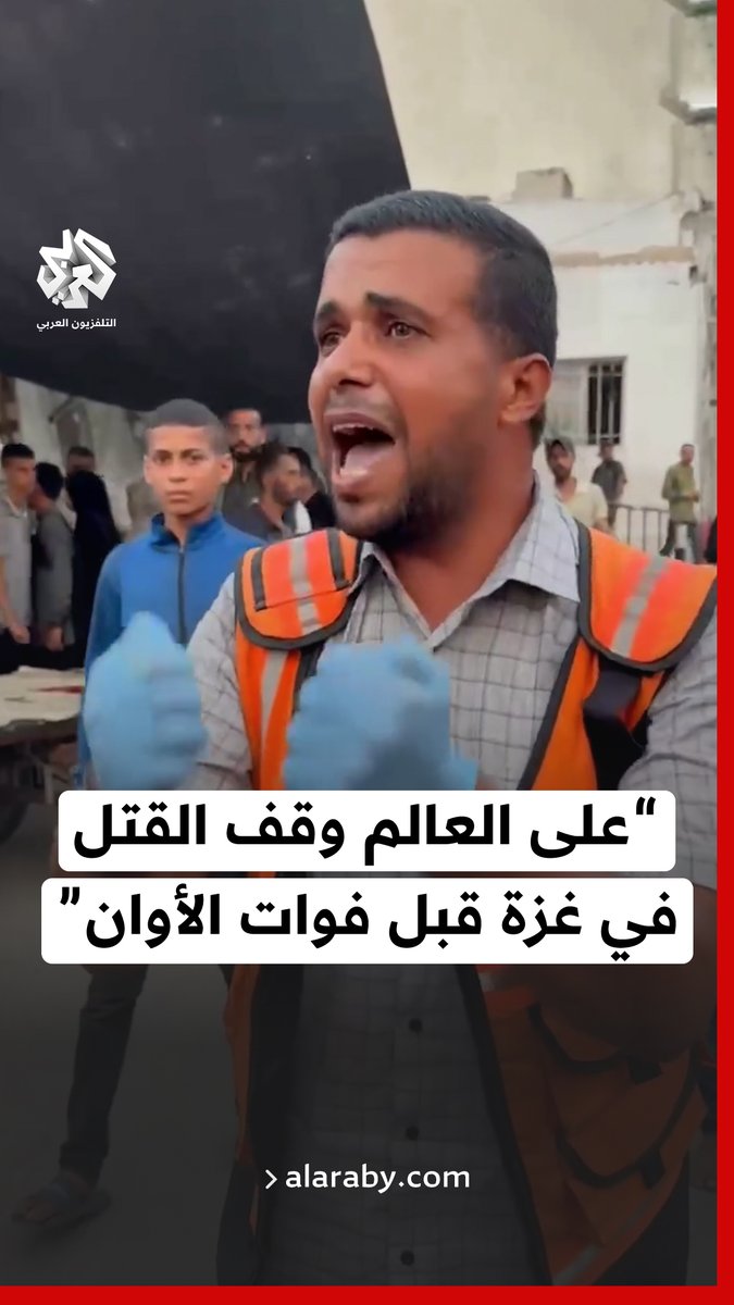 المتحدث باسم الدفاع المدني الفلسطيني محمود بصل: الاحتلال يقصف مدينة غزة بشكل جنوني ويجب على العالم إيقاف الإبادة