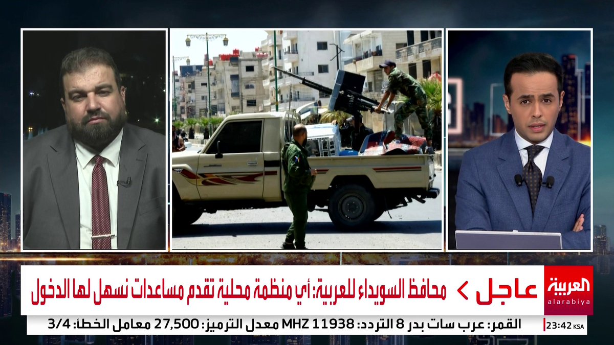 محافظ السويداء لـ العربية: "الداخلية" تحقق في واقعة المستشفى لتقديم المتهمين للعدالة لكن وزارة الصحة لا تستطيع الوصول لداخل المستشفى للوقوف على ملابسات القضية #خارج_الصندوق #سوريا #قناة_العربية