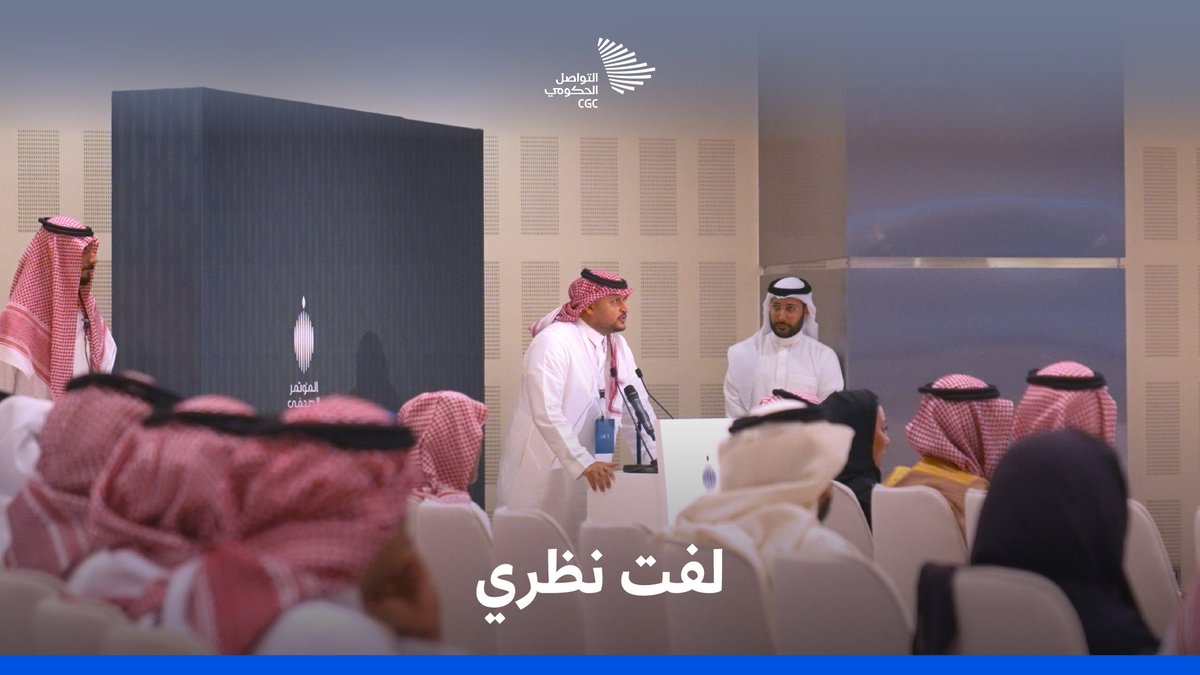 "المؤتمرات هذه مهمة جدًا في المملكة، فيها شفافية على جميع الأصعدة"؛ إعلاميون يتحدثون عن تفاصيل المؤتمر الصحفي الحكومي.
