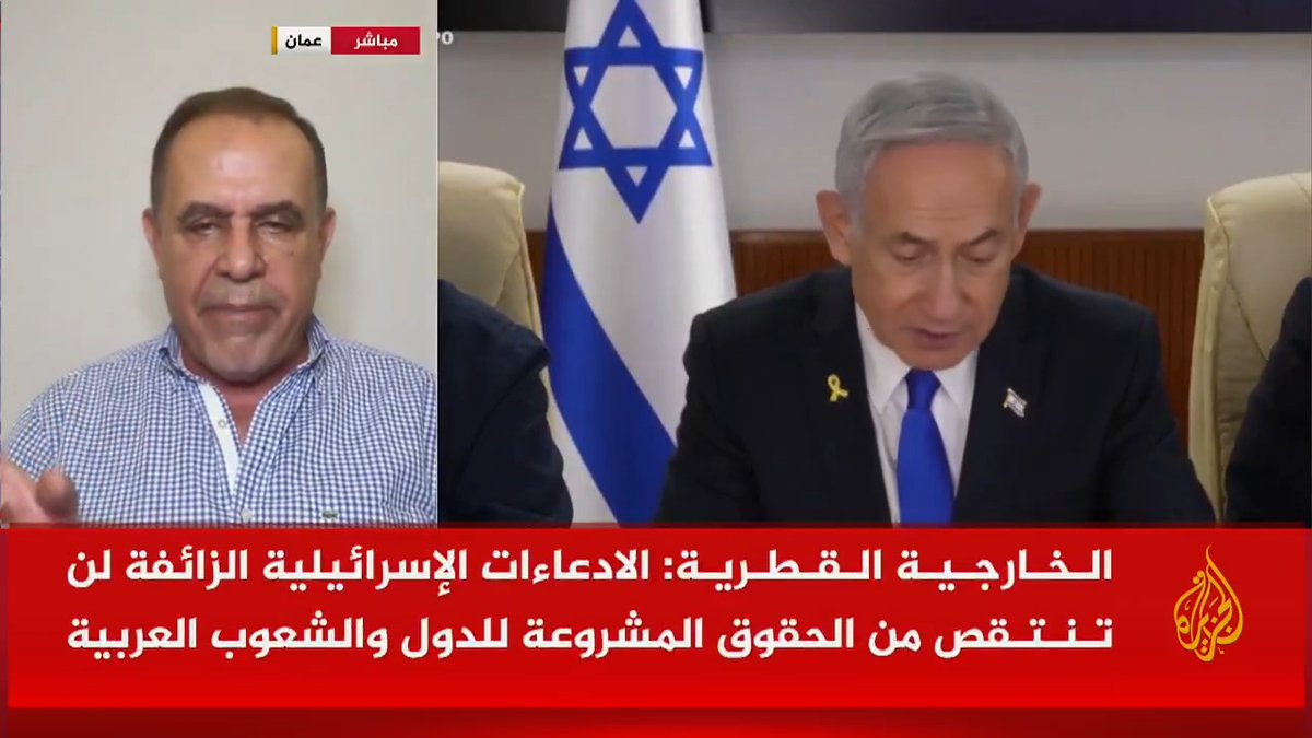 هل تعد تصريحات نتنياهو بشأن "إسرائيل الكبرى" جرس إنذار للدول المحيطة بها؟ #مسار_الأحداث #حرب_غزة