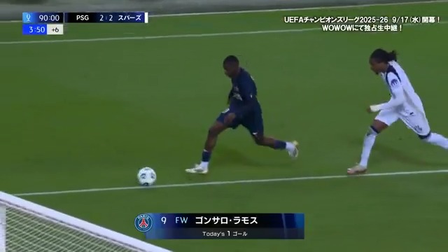 / パリ・サンジェルマンがUEFAスーパーカップ初優勝🏆 \ トッテナム・ホットスパーに2点のリードを許すも、後半ATにゴンサロ・ラモスが劇的同点弾🔥 PK戦の末に#UCL 王者が激闘を制した👏 #UEFAスーパーカップ 2025 🇫🇷PSG vs 🏴トッテナム・ホットスパー #WOWOW