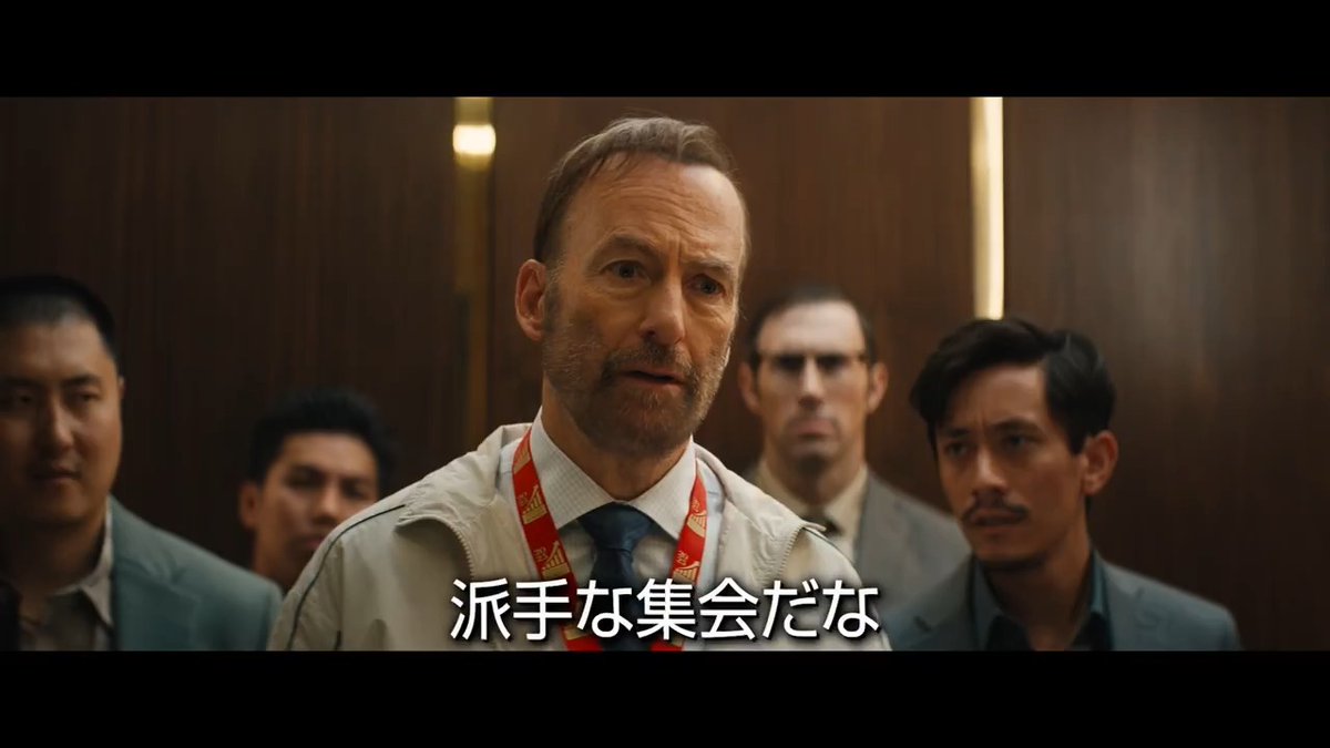 『#Mrノーバディ2』10月24日公開決定、日本版予告編＆ポスターが解禁🎊家族とバカンスを楽しむはずだった“何者でもない男”が、最狂の女帝が率いる巨悪組織と死闘を繰り広げる痛快ハードボイルドアクション🎞️ 原題：Nobody 2 #ボブ・オデンカーク #シャロン・ストーン