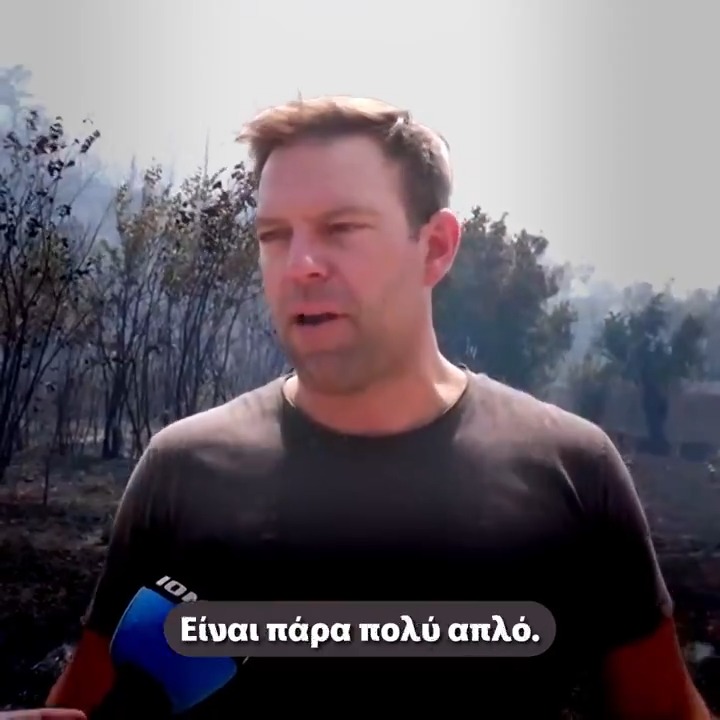 Τα λέει καλά ο Κασσελάκης??