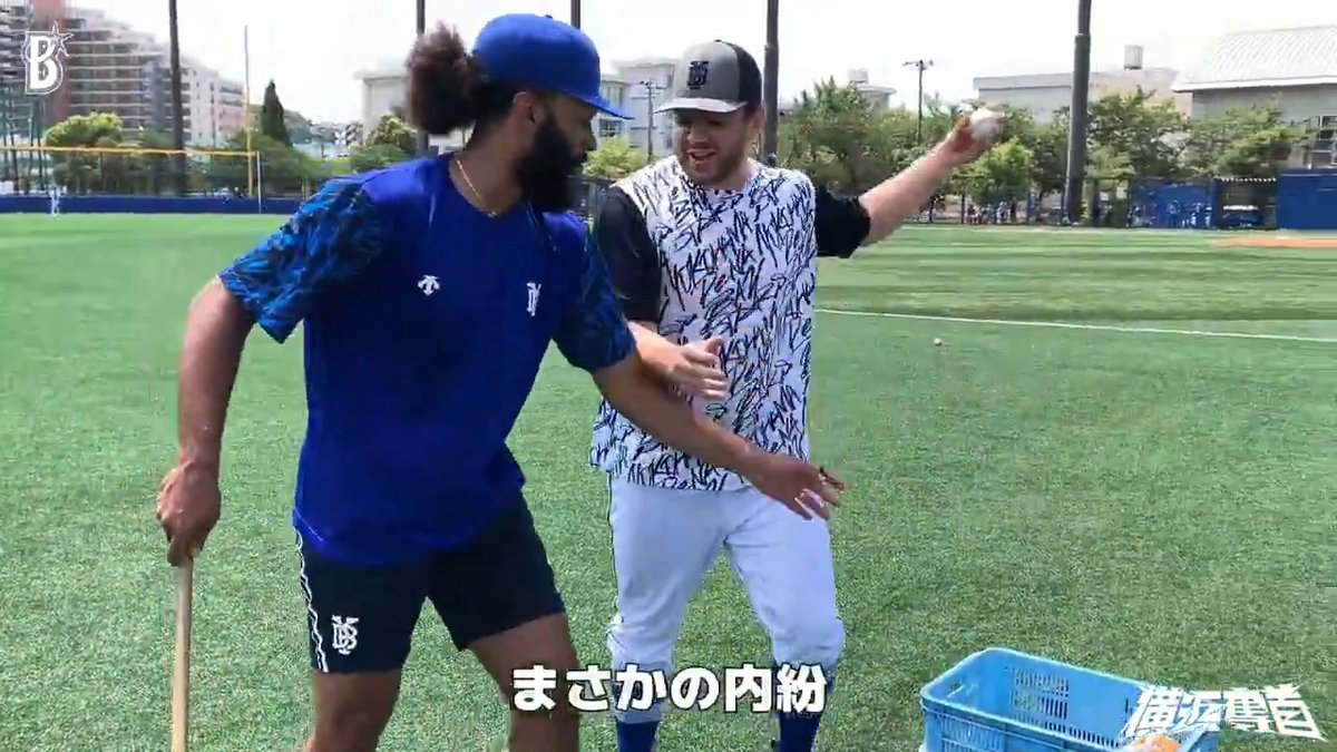 そんな #度会隆輝 選手にノックを行うのは...？🤭 #ジャクソン 選手 #ケイ 選手 #ごめんなさいピッチャーです #DOCK #baystars