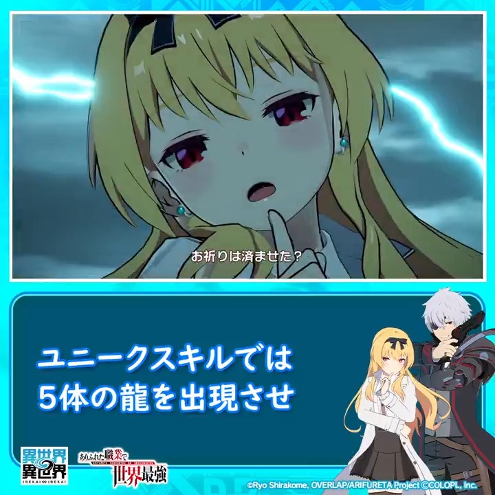 🎀ユエ(CV:#桑原由気)の一番すごいところ ※動画のキャラクターはLR時のものです #いせいせ #ありふれた
