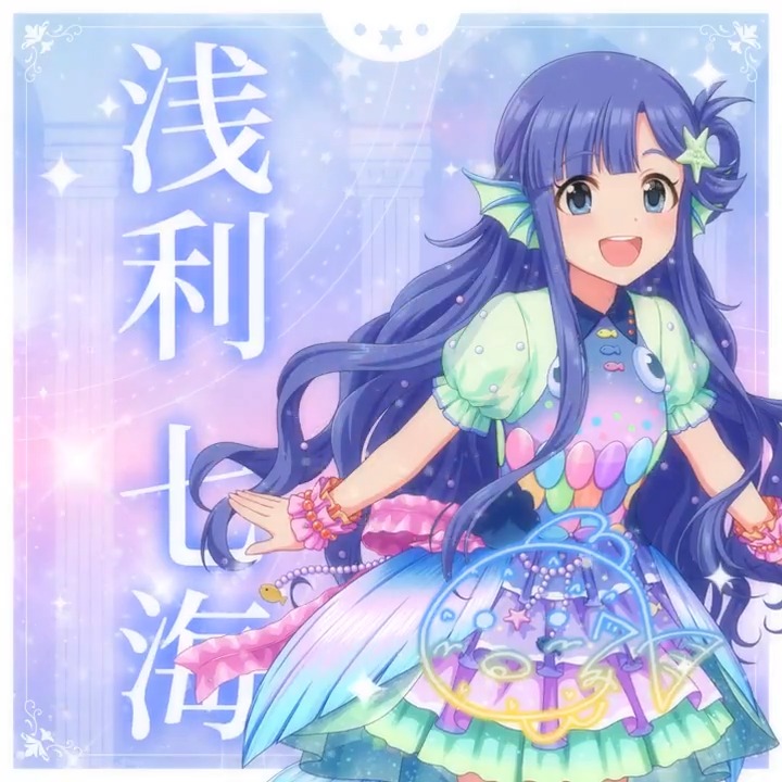 ✦✧✦✧┈┈ #デレステ10thツアー千秋楽 開催記念 190人描きおろしお披露目動画🎊 ┈┈✦✧✦✧ #浅利七海 さんの新規描きおろしビジュアルを 思い出の言葉を添えてご紹介🌟 🎞️配信チケット販売中❗ 📌イベント公式サイト