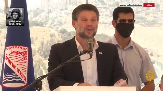 سموتريتش: بعد 20 سنة من التأخير نعلن بشكل واضح انطلاق برنامج ربط معاليه أدوميم بالقدس، والضفة الغربية جزء من إسرائيل بوعد إلهي، والدولة الفلسطينية تشكل خطرا على إسرائيل الدولة اليهودية الوحيدة في العالم #حرب_غزة #الأخبار