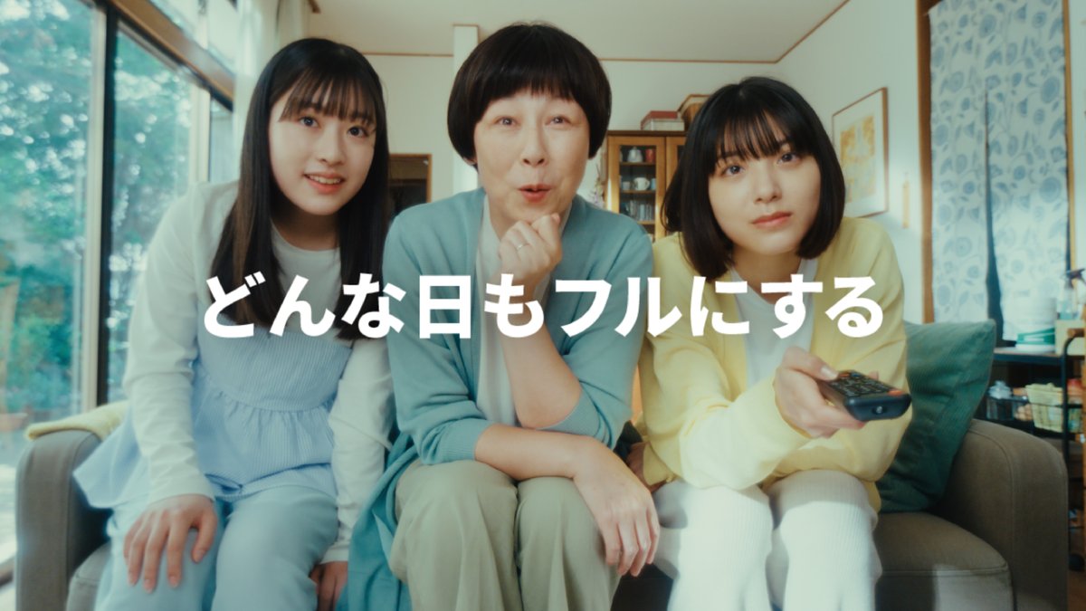 あなたは、誰かと一緒に観たい映画はありますか？ どんな日もフルにする、Hulu。 🎥Huluブランドムービー「いっしょに観ようよ」篇 YouTubeではフルバージョンも公開中！