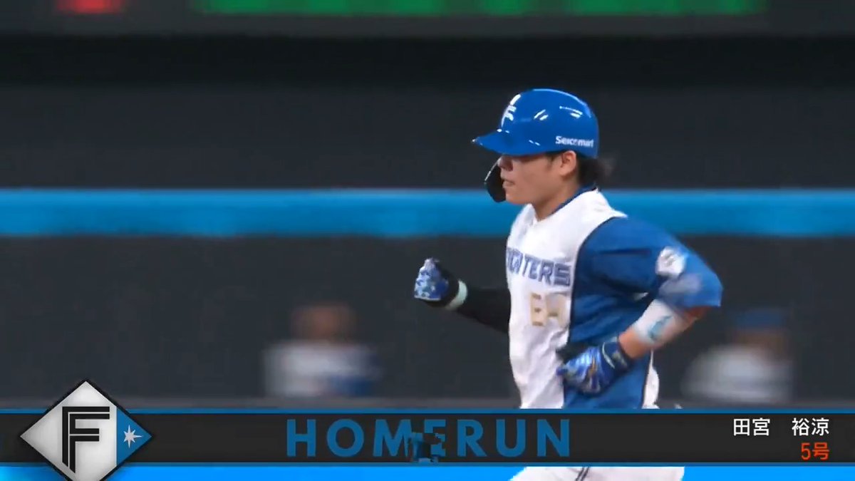 ブルペンへ飛び込む2⃣ランホームラン‼さらに点差を広げる✨ #田宮裕涼 #lovefighters 8/29(金)～9/7(日)《STAR WARS WEEK》開催！試合のない日も楽しめる特別展示も！