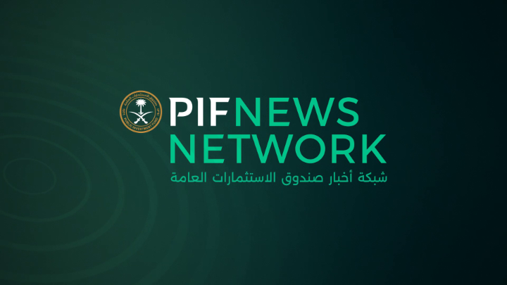 في حديثها عن نتائج التقرير السنوي لعام 2024، مرام الجهني، كبير الإداريين المكلّف والأمين العام لمجلس إدارة صندوق الاستثمارات العامة، تبرز جهود الصندوق في دعم التحول الاقتصادي، وتسلط الضوء على مسيرة الصندوق نحو الريادة الرقمية، وذلك من خلال اتباع إطار حوكمة متين لإدارة جميع أنشطته بفعالية: اطلع على التقرير الكامل:
