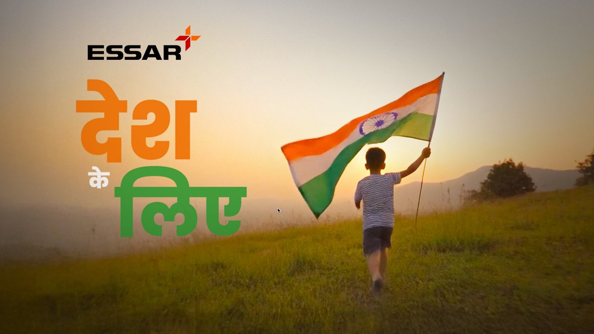In an ever-changing global landscape, freedom is not just our right but our responsibility. India’s foundation rests on the shakti of its people, energy, industry & progress. We must continue to strengthen this shakti for today & tomorrow. Essar, Desh Ke Liye. Independence Day