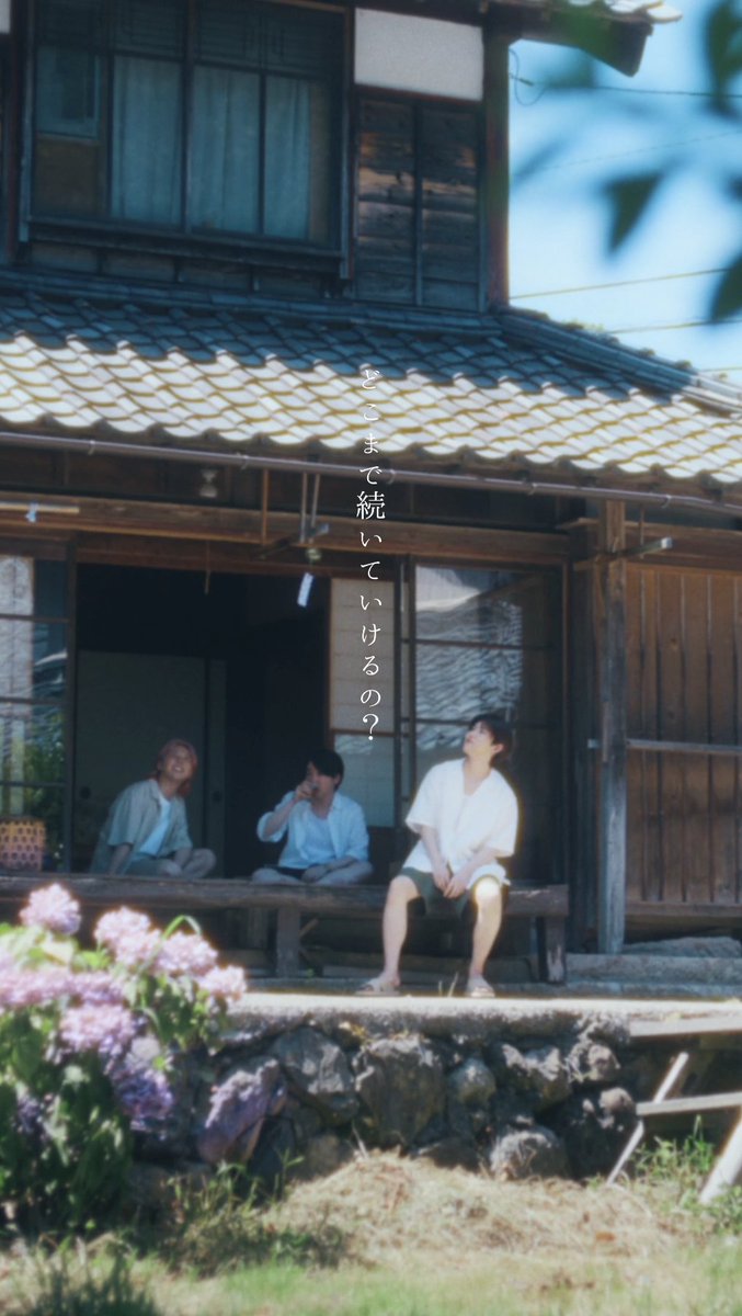 𓂃𓂃𓂃𓂃𓂃𓂃.◌𓈒𖡼𓂂 ⁡ 夏の影 𝑂𝑓𝑓𝑖𝑐𝑖𝑎𝑙 𝑀𝑢𝑠𝑖𝑐 𝑉𝑖𝑑𝑒𝑜 ⁡ 🎐𓐍 𓏸𓈒𓂃𓂃𓂃𓂃𓂃 ⁡ ⁡ #𝑀𝑟𝑠𝐺𝑅𝐸𝐸𝑁𝐴𝑃𝑃𝐿𝐸 #夏の影
