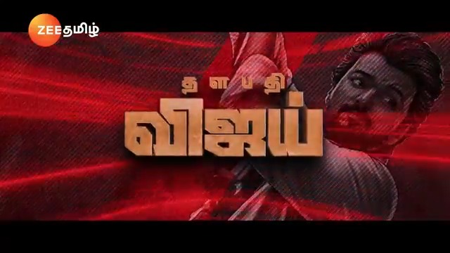 Best title card in recent times 💥 After Leo is GOAT only 💯🔥