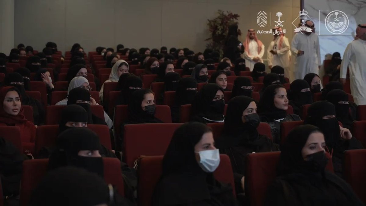 🎥 | ⁧#الأحوال_المدنية⁩ و ⁧#الجوازات⁩ تقيمان محاضرة توعوية لمنسوبيها .