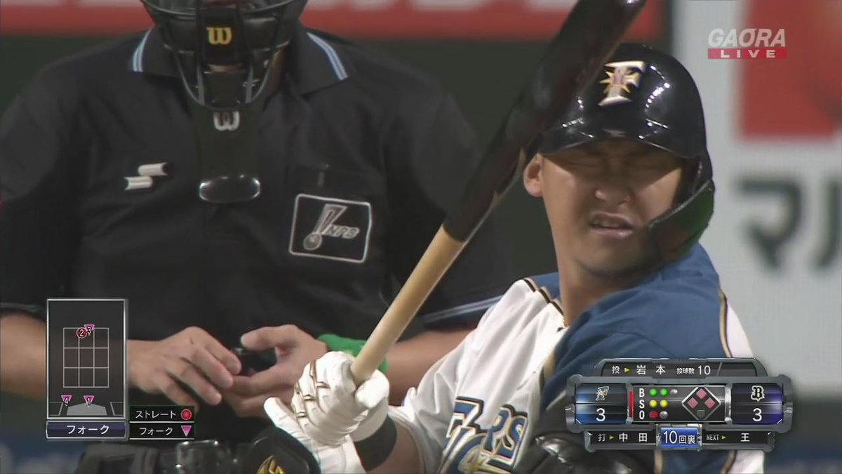 まだ翔さん引退って言ってないけど、中田翔といえば2019年開幕戦のサヨナラ満塁ホームランだよね 翔さんまだ現役でやれる選手だと思うよ