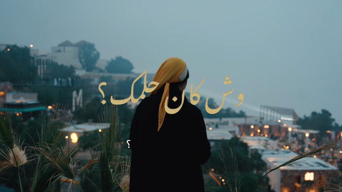 من جبالها اللي تشابه ارتفاع أحلامنا ⛰️ لأمطارها اللي تلامس قلوبنا 🌧️ هذي هي عسير بعيون نجوم مسلسل شارع الأعشى 💚 #لوّن_صيفك.. #أغسطس_موسم_عسير