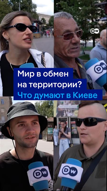 "Я просто уже хочу, чтобы прекратились ракеты, эти "шахеды", и дали людям спокойно жить". Что думают украинцы о возможности уступить территории в обмен на мир?