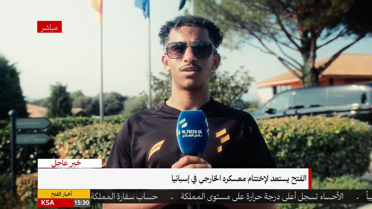 موجز النشرة 🚨😀 #الفتح_في_إسبانيا🇪🇸