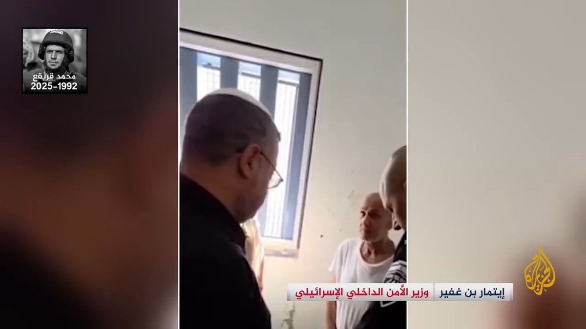 بن غفير يهدد الأسير القيادي الفلسطيني مروان البرغوثي في زنزانته ومخاوف من إعدامه #الأخبار