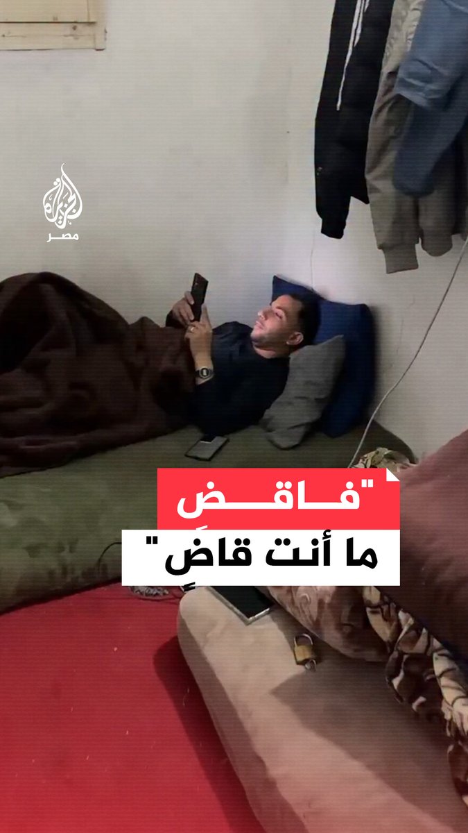 كأنه كان يعرف مصيره.. مراسل الجزيرة أنس الشريف يقول مبتسمًا: "من يستشهد يرتاح"