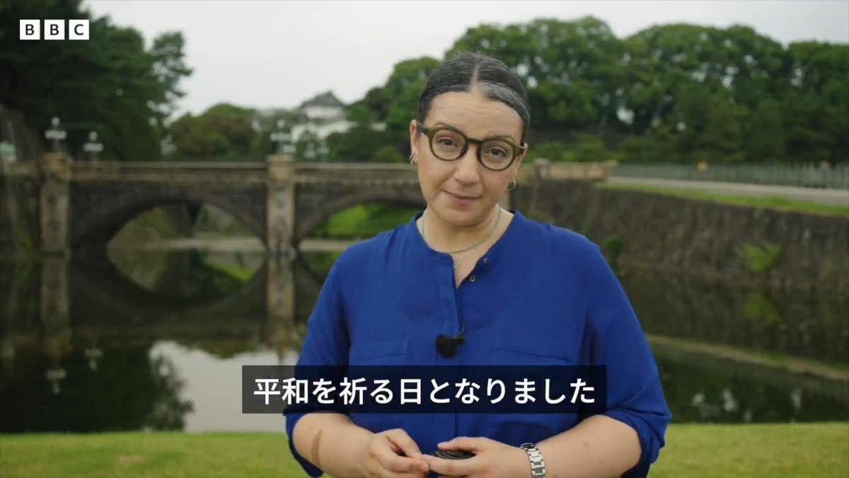 BBCニュース - 日本の8月15日は追悼の機会……BBC特派員が解説 終戦80周年