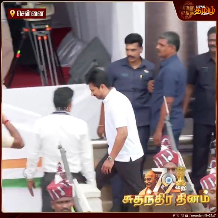 சுதந்திர தின விழா கொண்டாட்டம்.. துணை முதல்வரின் மாஸ் என்ட்ரி #Chennai #DeputyCM #Udhayanidhistalin #DMK #IndependenceDay2025 #IndependenceDay #TamilNews #NewsTamil #NewsTamil24x7