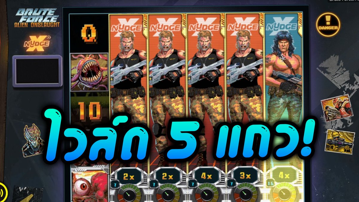 Brute Force: Alien Onslaught - Nolimit City