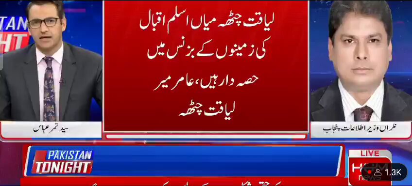 یہ ثمر عباس کٹر یوتھیا اس حکومت کو الیکشن دھاندلی کی پیداوار کہتا اسے حامد میر کے بھائی نے لائیو پروگرام میں عمرانڈو کہہ دیا تھا جب کمشنر پنڈی والا معاملہ ہوا تھا اسے بھی ایوارڈ دے دیا ہے نون کی حکومت نے