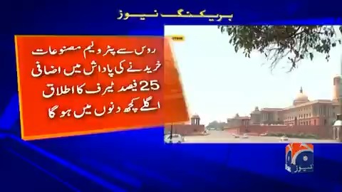 مودی کی سئی کتے والی ہو رہی 😂 مذاکرات ہوں تب بھی ٹیرف مذاکرات نہ ہوں تب بھی ٹیرف ۔ مودی مزید دس سال بھارت کا وزیراعظم بن گیا تو دنیا میں بھارت نام کا ملک ہی باقی نہیں رہے گا😂