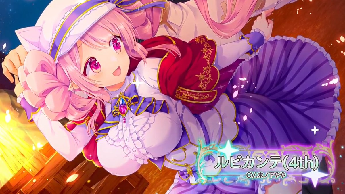 【堕天使紹介！vol.488】 「弟クン…お姉ちゃんと、手、つなご？」 【ルビカンテ(4th)】が8/16(土)に登場！ CV:木ノ下やや イラスト:ときのん(ときのん🎀) みんなと会えるのを楽しみに待ってるよ！ #エンジェリックリンク #エンクリ