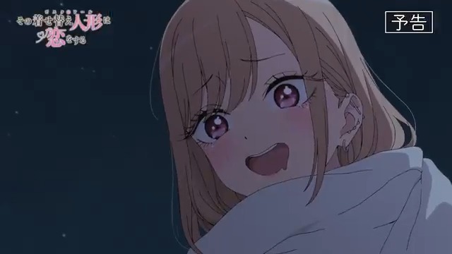 ♡.｡.⋰第⓳話 次回予告.｡.:*･ﾟ ￣￣￣￣￣￣￣￣￣￣￣￣￣ TVアニメ「その着せ替え人形は恋をする」 第19話『思い出刻むぜ！』 🧵8/16(土) 24時〜順次放送開始 🪡8/16(土) 24:30～最速先行配信 #着せ恋アニメ #着せ恋