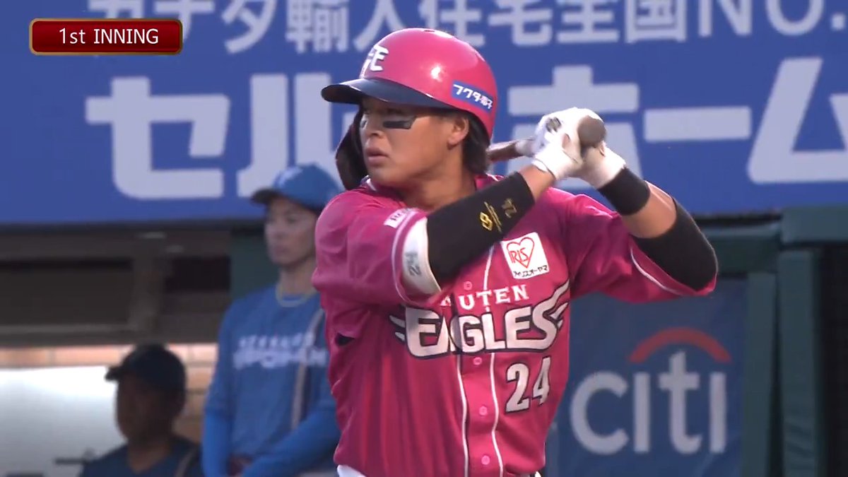 【1回裏:E 3-1 F】 先制を許したその裏、 #黒川史陽 選手の3ランホームランで逆転! #RakutenEagles #キ!