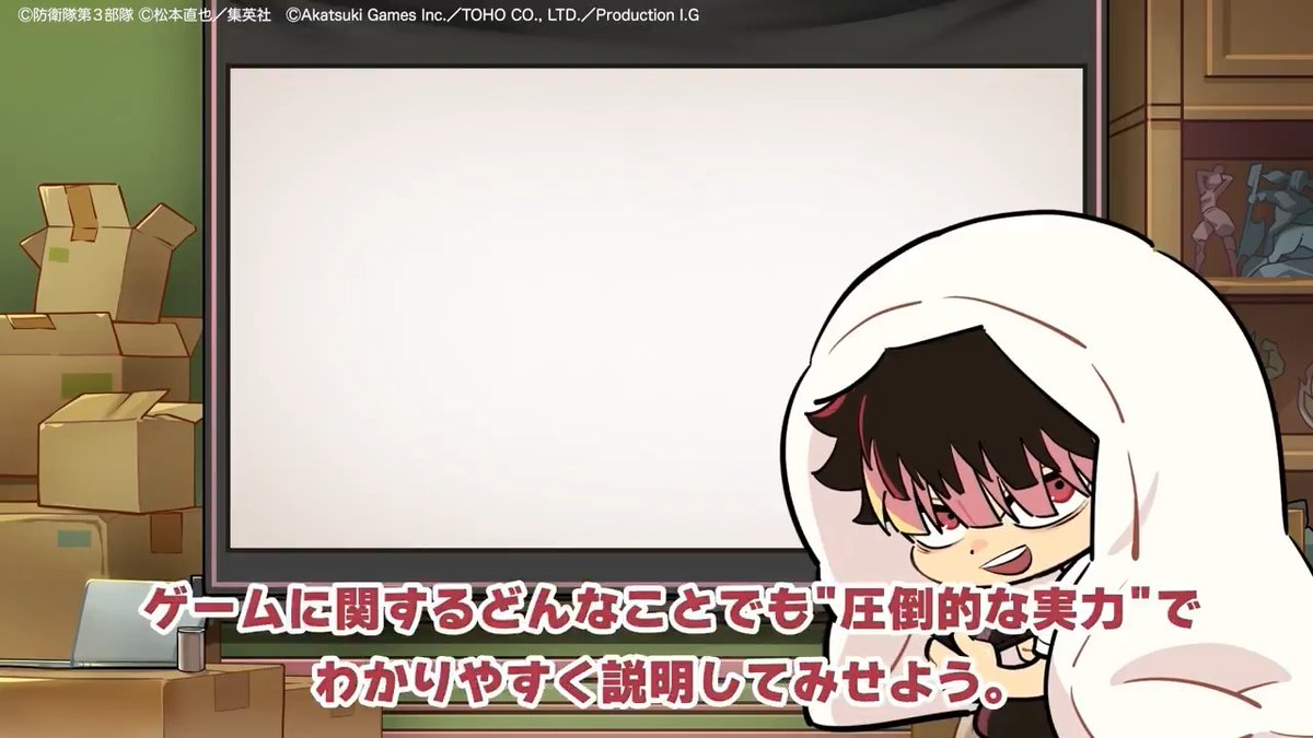 貴重な時間を割いてもらいました。 鳴海弦の完璧な「メインストーリー」解説。 #怪獣8G ボクを頼るがいい 【ゲーム解説 ②】 #怪獣8号