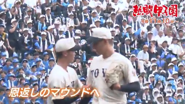 🔥今夜の #熱闘甲子園 は… 春夏連続出場の東洋大姫路 センバツで背番号1を背負った阪下漣は、大会中に右ひじを負傷 一時は高校野球を諦めかけた。 帰ってきた甲子園で、恩返しのマウンドに上がる!! 📺今夜11:10～放送！ #高校野球 #甲子園 #あふれる夢中 #夢中全開。 #ノンフィクションズ #Da_iCE
