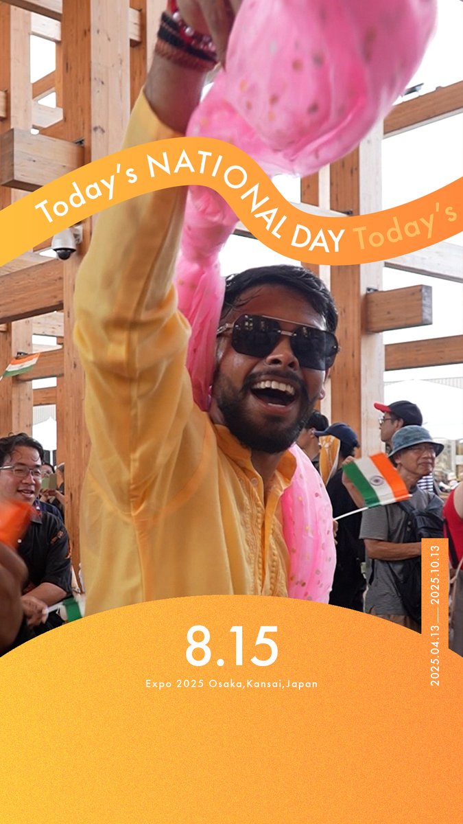 ◤Today’s NATIONAL DAY -08.15-◢ 今日の #大阪・関西万博 をご紹介📸✨ 🌎ナショナルデー ~ #インド ~ インドの魅力をたっぷり味わえるイベントとなりました🇮🇳 #EXPO2025 #きたぞ万博 #HelloEXPO2025 #ナショナルデー #NATIONALDAY