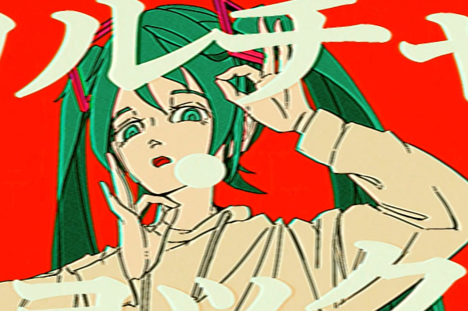 〚 カルチャ ／ ツミキ - COVER 〛 #歌ってみた